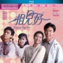 [SuperHQ] Happy Together (1997) : โลกนี้รักใครไม่ได้นอกจากเขา [1080p][พากย์ไทย5.1+จีนDTS][บรรยายไทย+อังกฤษ]