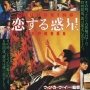 [MiniHD] Chungking Express (1994) : ผู้หญิงผมทอง ฟัดหัวใจให้โลกตะลึง [1080p][พากย์ไทย5.1+จีนDTS][บรรยายไทย+อังกฤษ]