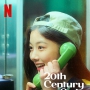 [MiniHD] 20th Century Girl (2022) : 20 เซนจูรี่ รักนี้ซาบซ่า [1080p][พากย์ไทย5.1+เกาหลี5.1][บรรยายไทย+อังกฤษ]