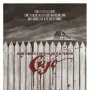 [MiniHD] Cujo (1983) : คูโจ เขี้ยวสยองพันธุ์โหด [1080p][พากย์ไทย+อังกฤษ2.0][บรรยายอังกฤษ]