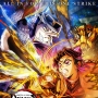 [4K มาสเตอร์] Demon Slayer Kimetsu no Yaiba Infinity Castle (2026) : ดาบพิฆาตอสูร ภาคปราสาทไร้ขอบเขต [2160p][พากย์ไทย5.1+อังกฤษ2.0][บรรยายไทย+อังกฤษ]