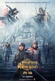 ดาวน์โหลด.jpeg