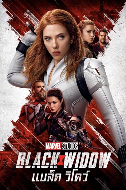 Black Widow (2021) IMAX Edition แบล็ค วิโดว์.jpg