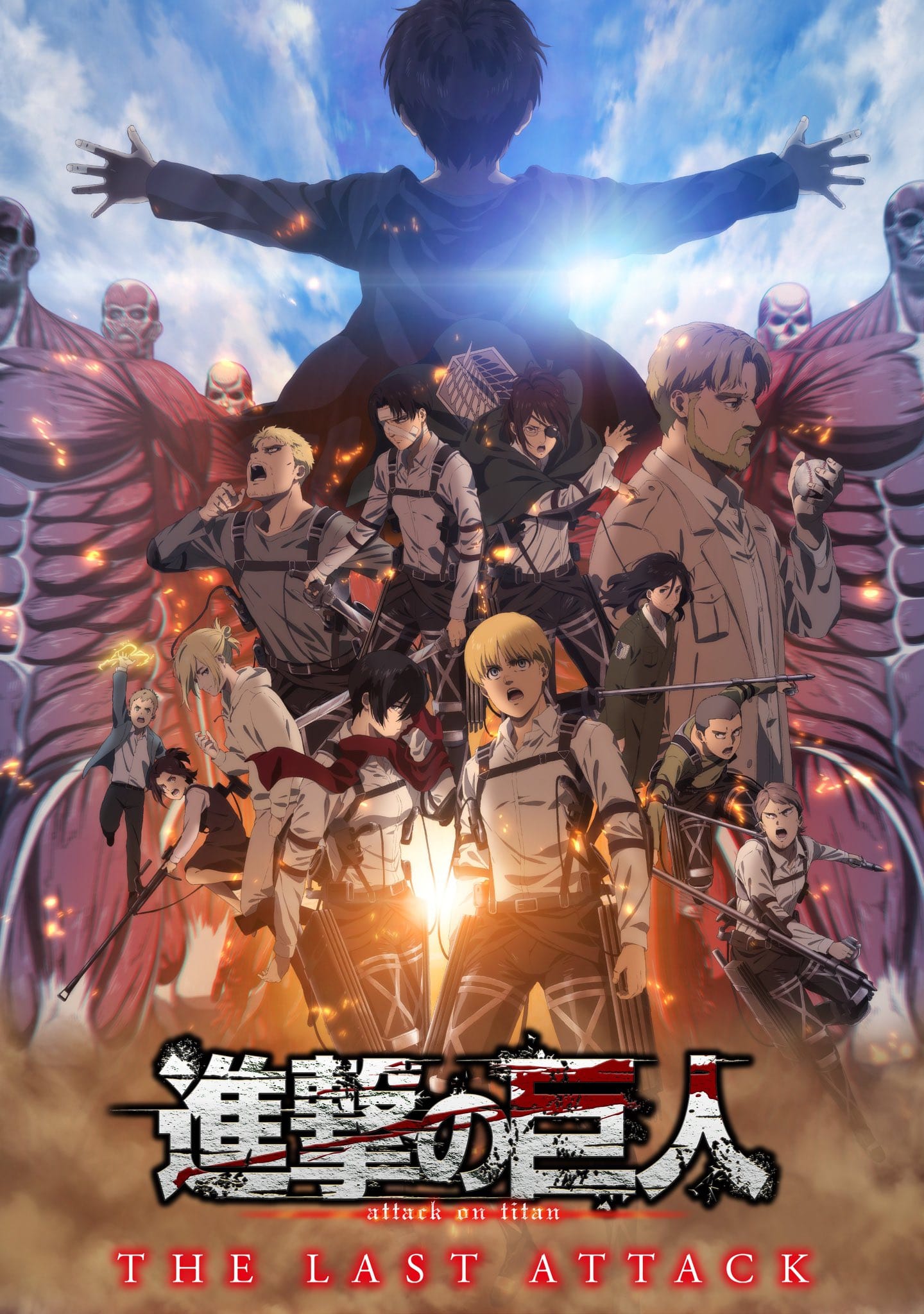 Attack on Titan The Last Attack (2024) ผ่าพิภพไททัน การจู่โจมครั้งสุดท้าย.jpg