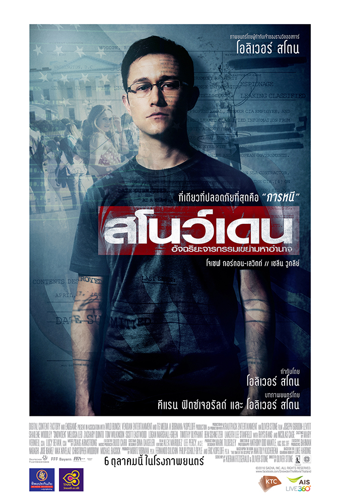 SNOWDEN  (2016).jpg