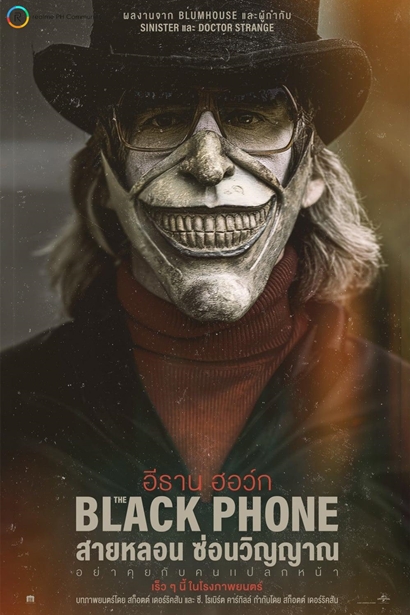 The Black Phone (2022) สายหลอน ซ่อนวิญญาณ.jpg