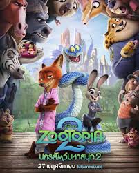 zooๆ.jpg