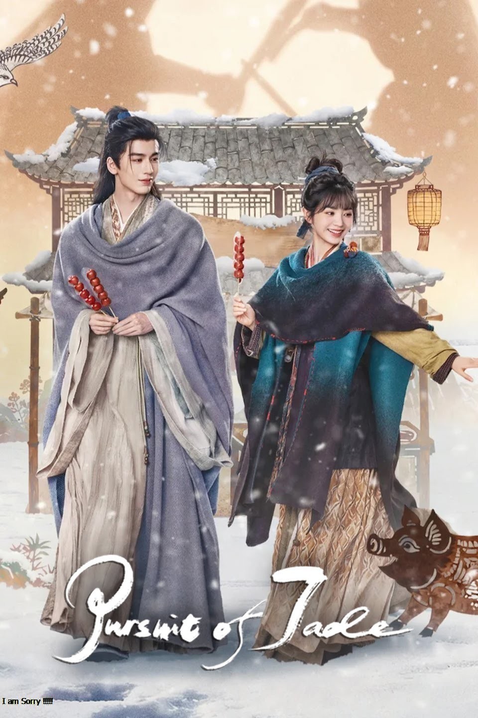 Pursuit of Jade (2026) ล่าหยก.jpg